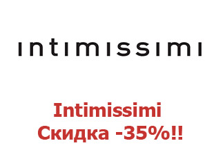 Промо скидки и коды Intimissimi 30%