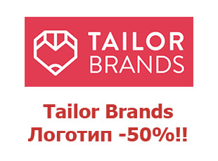 Логотип от Tailor Brands -50%