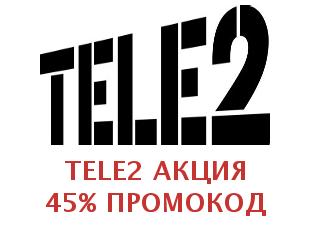 Промокод и свежие акции Tele2