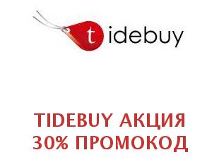 Скидочный промокод TideBuy 15%