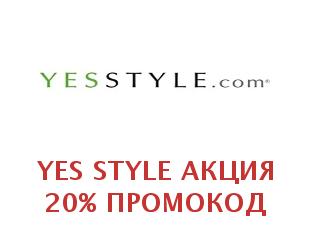 Промо-коды и купоны Yes Style 50%